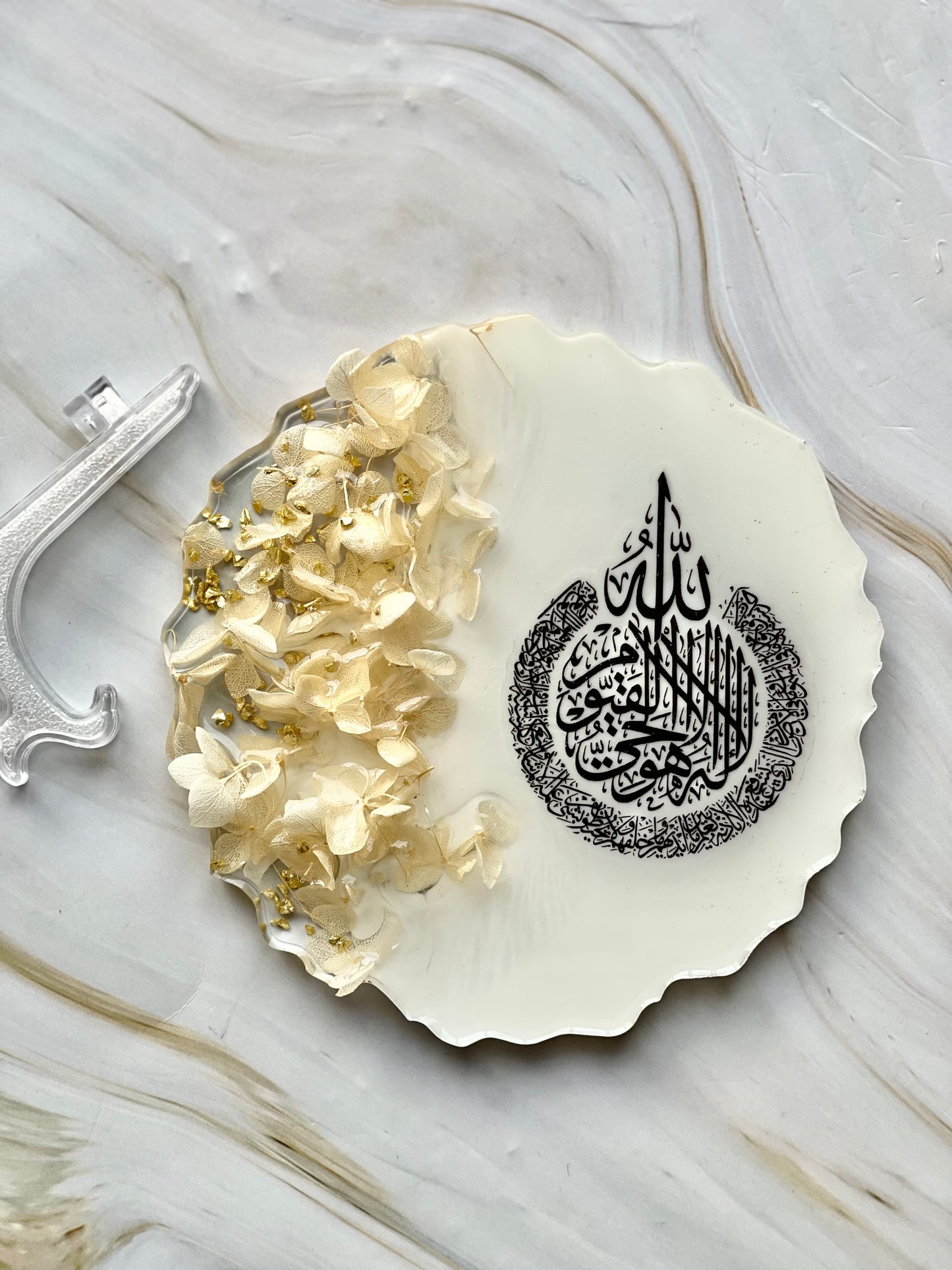 Floral Stand | Ayatul Kursi