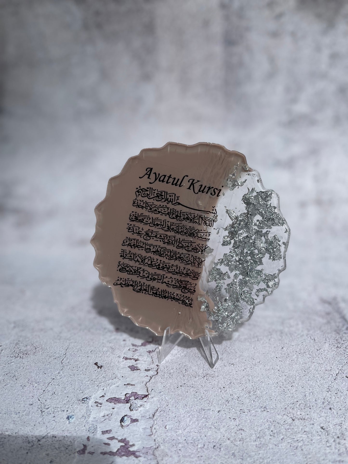 Wedding Favours | Ayatul Kursi